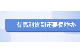 滨海专业讨债公司有哪些核心服务？