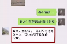 滨海专业要账公司如何查找老赖？